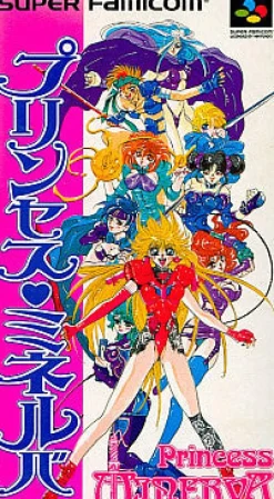 VIC Tokai Princess Minerva Hot