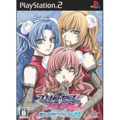 New Marvelous Entertainment Princess Princess