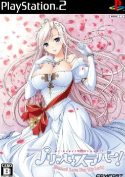 Clearance Comfort Princess Saver! Eternal Love for My Lady