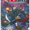 Nippon Ichi Software Prinny: Ore ga Shujinkou de Iinsuka? (The Best Price) Online