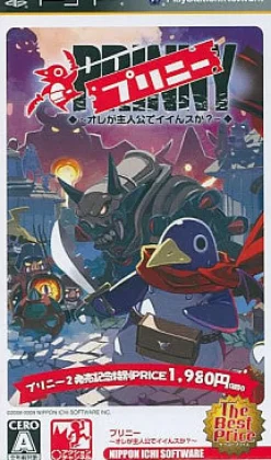 Nippon Ichi Software Prinny: Ore ga Shujinkou de Iinsuka? (The Best Price) Online