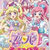 Hot Takara Tomy A.R.T.S. PRIPARA: ALL IDOL PERFECT STAGE