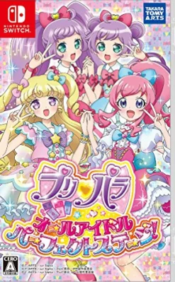 Hot Takara Tomy A.R.T.S. PRIPARA: ALL IDOL PERFECT STAGE