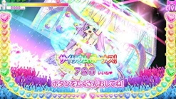 Hot Takara Tomy A.R.T.S. PRIPARA: ALL IDOL PERFECT STAGE
