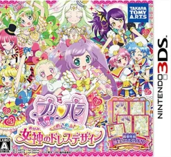 Sale TakaraTomy PriPara Mezameyo! Megami no Dress Design