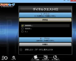 Clearance Datel Pro Action Save
