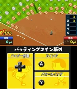 Bandai Namco Games Pro Yakyuu Famista Climax Best