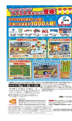 Clearance Bandai Namco Games Pro Yakyuu Famista Evolution