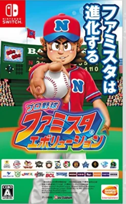 Clearance Bandai Namco Games Pro Yakyuu Famista Evolution