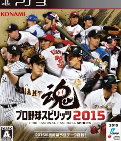 Konami Pro Yakyuu Spirits 2015 Clearance