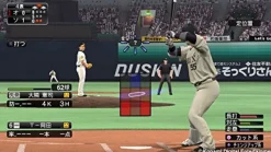 Konami Pro Yakyuu Spirits 2015 Clearance