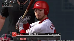 Konami Pro Yakyuu Spirits 2015 Clearance