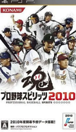 New Konami Pro Yakyuu Spirits 2010