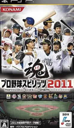 Best Konami Pro Yakyuu Spirits 2011