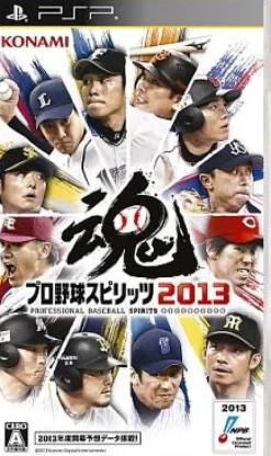 Best Konami Pro Yakyuu Spirits 2013