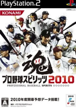 Discount Konami Pro Yakyuu Spirits 2010