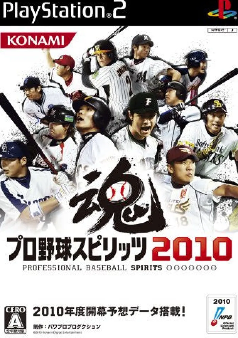Discount Konami Pro Yakyuu Spirits 2010