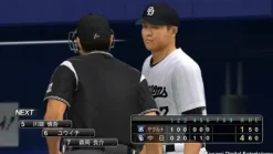 Konami Pro Yakyuu Spirits 2014 Hot