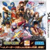 Namco Bandai Games Project X Zone Sale