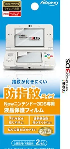 Online Maxgame Protection Film for New 3DS (Anti Finger Print)