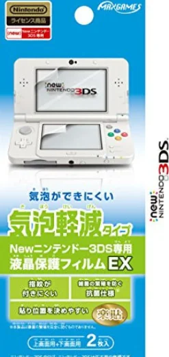 Maxgame Protection Film for New 3DS (Air Bubble Reduction Type)