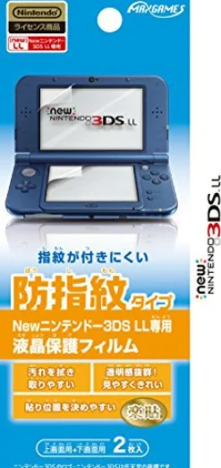 Maxgame Protection Film for New 3DS LL (Anti Finger Print) Best