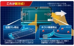 HoriRated By Our Customers Protection Filter for 3DS Best