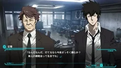 5pb Psycho-Pass: Sentaku Naki Koufuku Sale