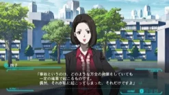 Hot 5pb Psycho-Pass: Sentaku Naki Koufuku [Limited Edition]