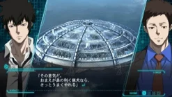 Outlet 5pb Psycho-Pass: Sentaku Naki Koufuku