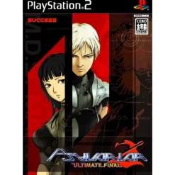 Hot Success Psyvariar 2 Ultimate Final