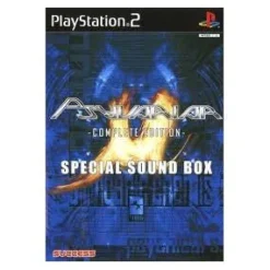 Best Taito Psyvariar: Complete Edition (Special Sound Box)