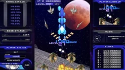 シティコネクション PSYVARIAR DELTA Hot