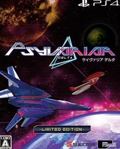 シティコネクション PSYVARIAR DELTA [LIMITED EDITION]