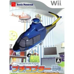 Online Arc System Works Puchi Copter Wii: Adventure Flight