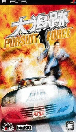 Hot Spike Pursuit Force