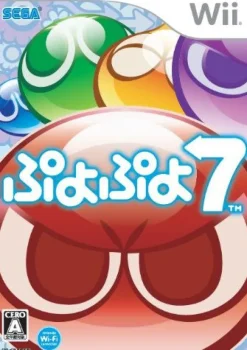 Discount Sega Puyo Puyo 7