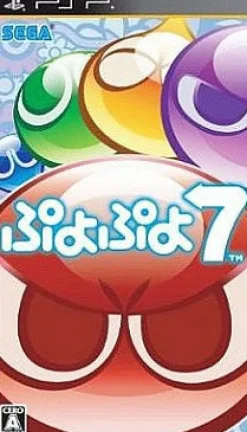 Discount Sega Puyo Puyo 7 (Special Price)