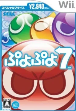 Outlet Sega Puyo Puyo 7 (Special Price)
