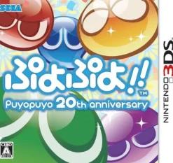 Sega Puyo Puyo!! Anniversary Pins Collection Sale