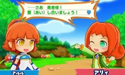 SEGA PUYO PUYO CHRONICLE - Special Price New