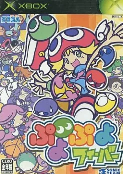 Sega Puyo Puyo Fever