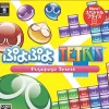 New SegaRated By Our Customers Puyo Puyo Tetris (Special Price)