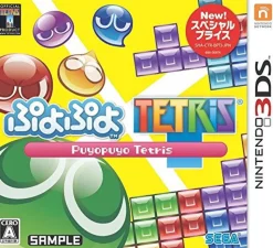 Best SegaRated By Our Customers Puyo Puyo Tetris (Special Price)