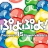 Sega Puyo Puyo! 15th Anniversary Online