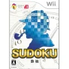 Best Hudson Puzzle Collection Vol.1: Sudoku