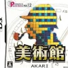 Sale Hudson Puzzle Series Vol. 12: Akari