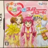 Online Taito Quiz Kirameki Star Road