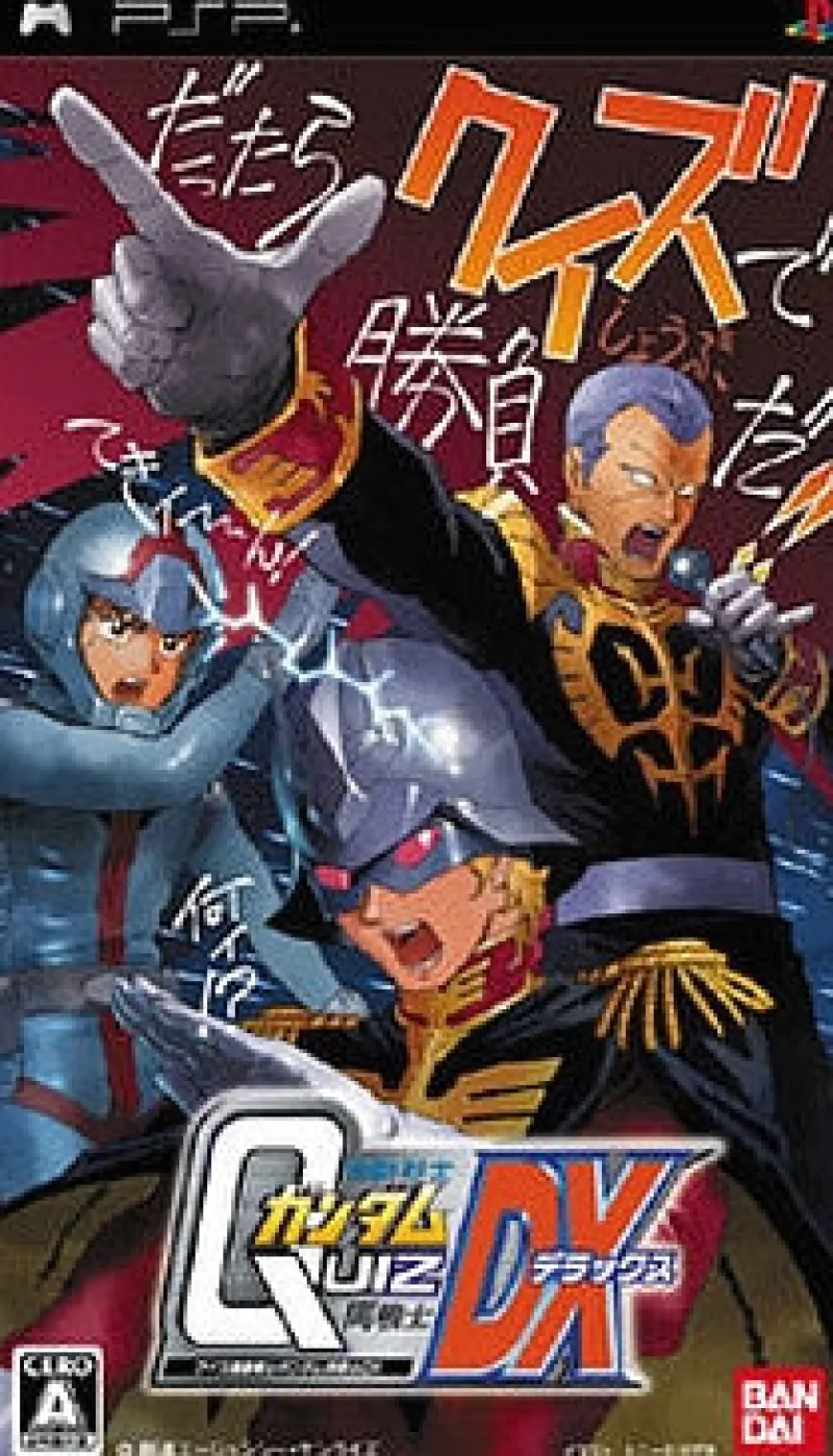 Bandai Quiz Mobile Suit Gundam Ton Senshi DX Discount