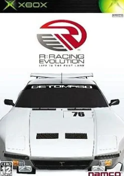 Namco R: Racing Evolution Clearance